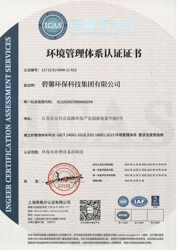 ����������ϵ��֤֤��