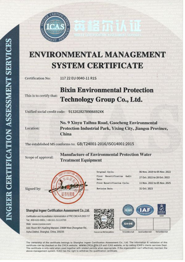 ����������ϵ��֤֤��Ӣ��